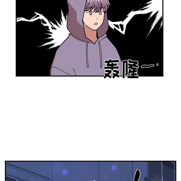 《请听我解释》漫画最新章节第14话 14_不对劲免费下拉式在线观看章节第【11】张图片