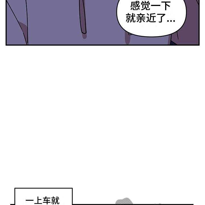 《请听我解释》漫画最新章节第14话 14_不对劲免费下拉式在线观看章节第【9】张图片