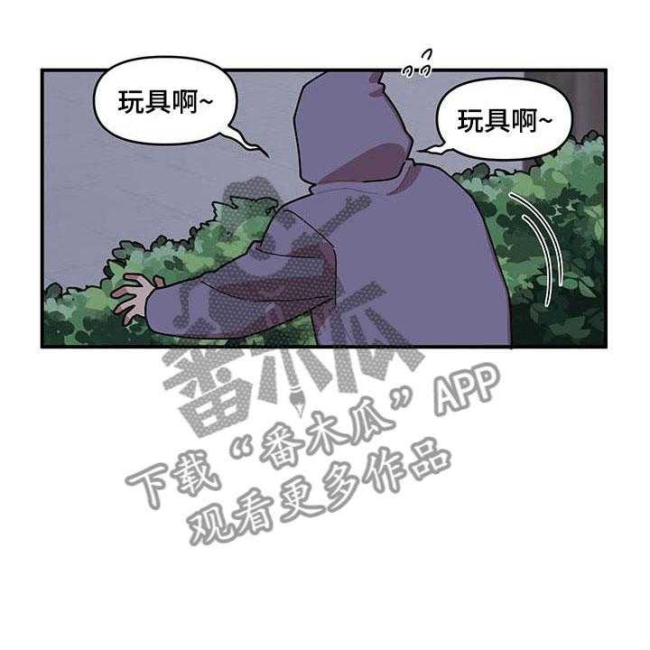 《请听我解释》漫画最新章节第13话 13_当场去世免费下拉式在线观看章节第【6】张图片