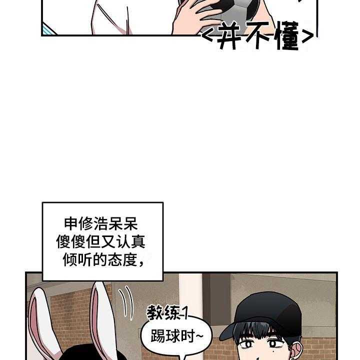 《请听我解释》漫画最新章节第12话 12_电话号码免费下拉式在线观看章节第【43】张图片