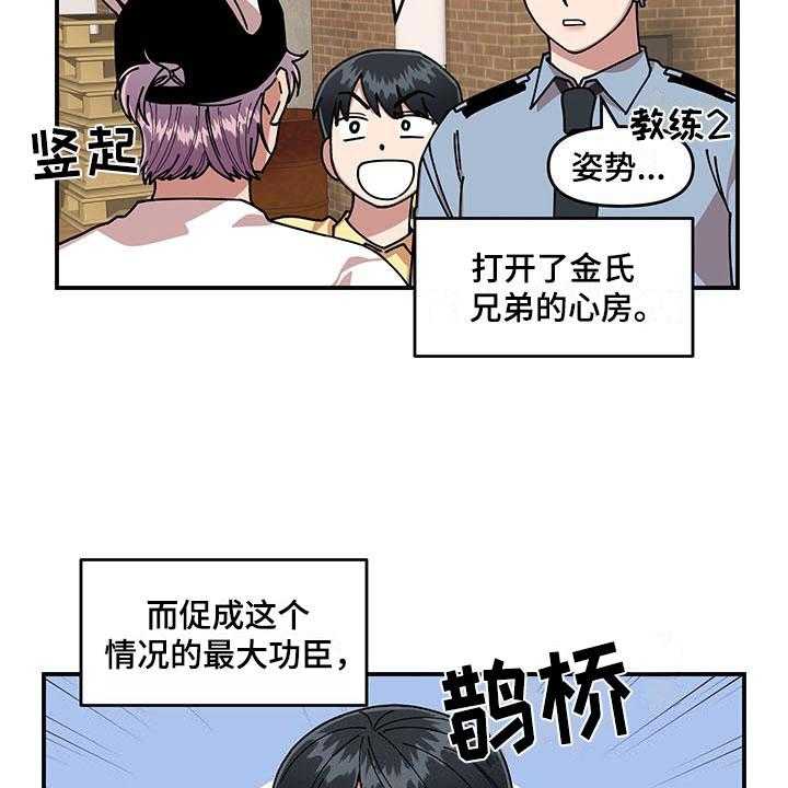 《请听我解释》漫画最新章节第12话 12_电话号码免费下拉式在线观看章节第【42】张图片