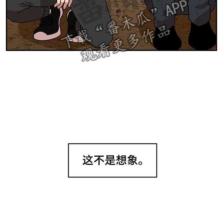 《请听我解释》漫画最新章节第12话 12_电话号码免费下拉式在线观看章节第【12】张图片