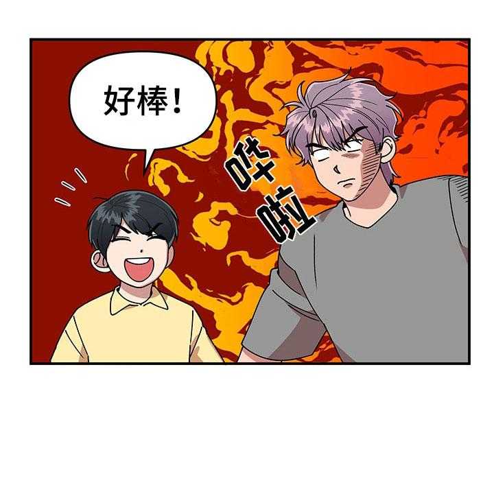 《请听我解释》漫画最新章节第11话 11_危险的运动免费下拉式在线观看章节第【49】张图片