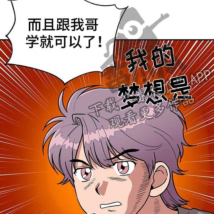 《请听我解释》漫画最新章节第11话 11_危险的运动免费下拉式在线观看章节第【51】张图片