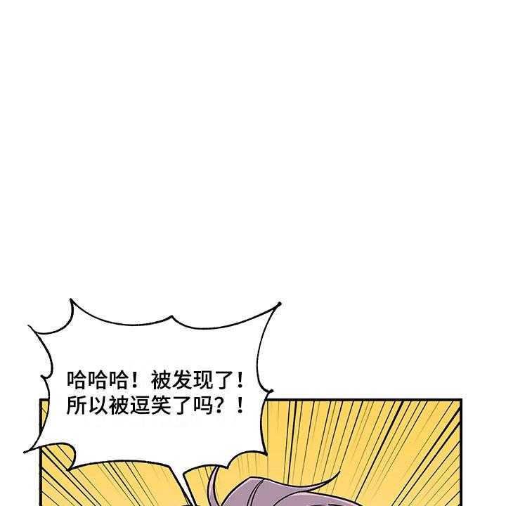 《请听我解释》漫画最新章节第11话 11_危险的运动免费下拉式在线观看章节第【6】张图片