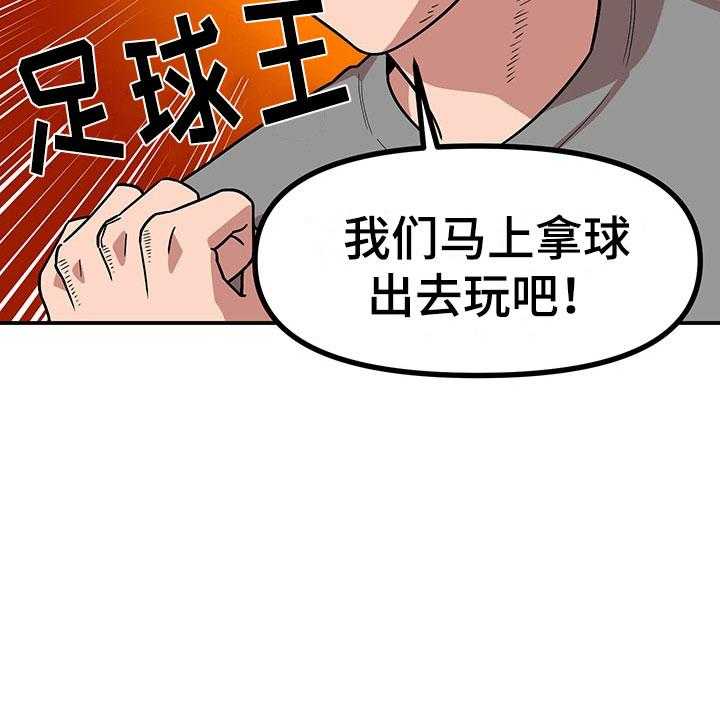 《请听我解释》漫画最新章节第11话 11_危险的运动免费下拉式在线观看章节第【50】张图片