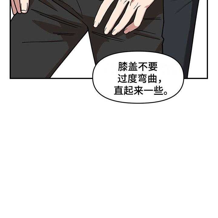 《请听我解释》漫画最新章节第11话 11_危险的运动免费下拉式在线观看章节第【35】张图片