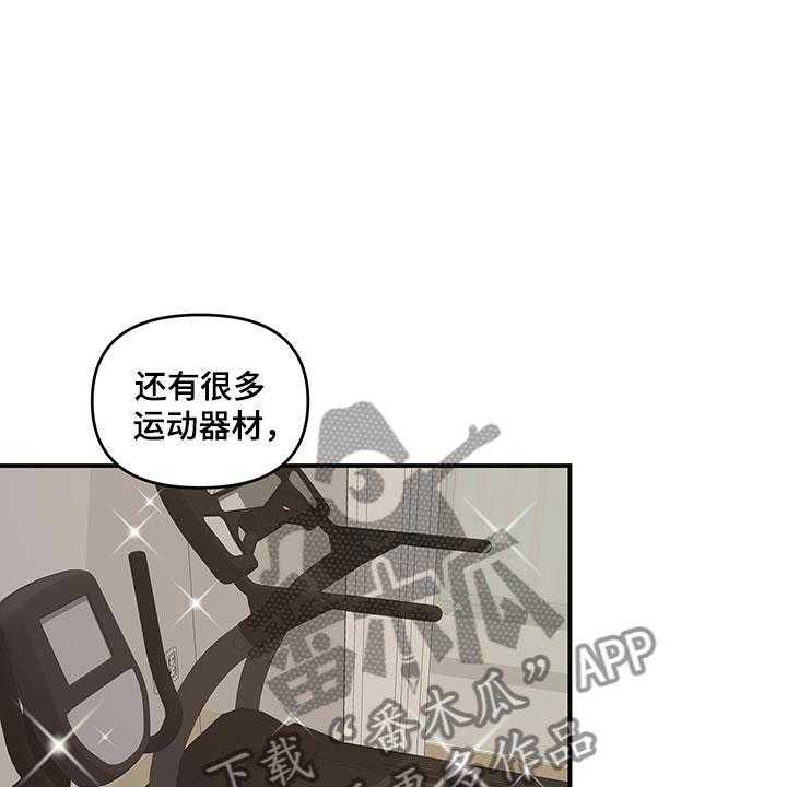 《请听我解释》漫画最新章节第10话 10_足球选手免费下拉式在线观看章节第【23】张图片