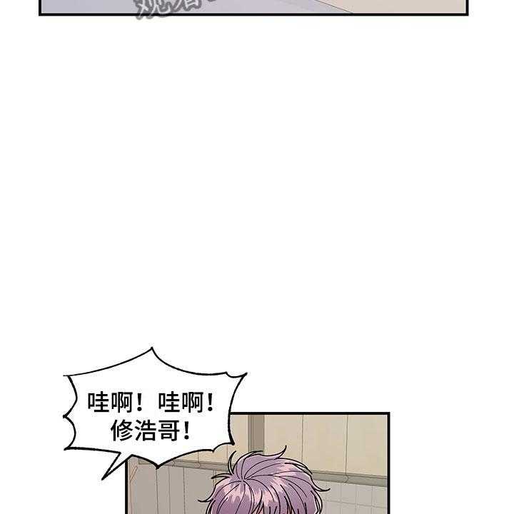 《请听我解释》漫画最新章节第10话 10_足球选手免费下拉式在线观看章节第【7】张图片