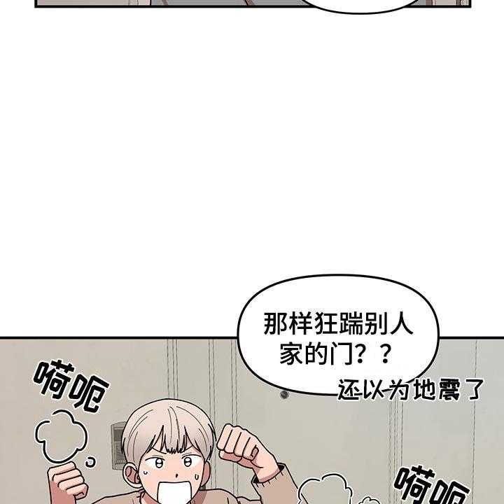 《请听我解释》漫画最新章节第10话 10_足球选手免费下拉式在线观看章节第【35】张图片