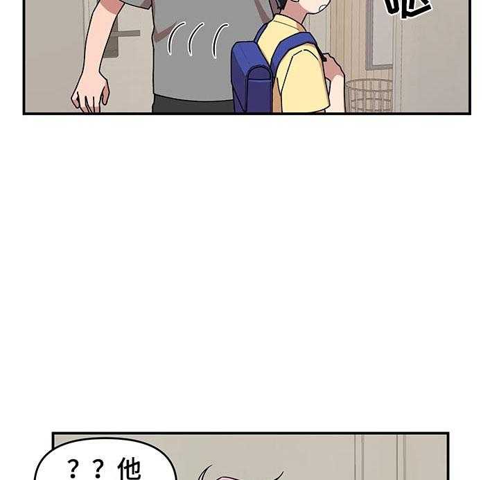 《请听我解释》漫画最新章节第10话 10_足球选手免费下拉式在线观看章节第【28】张图片