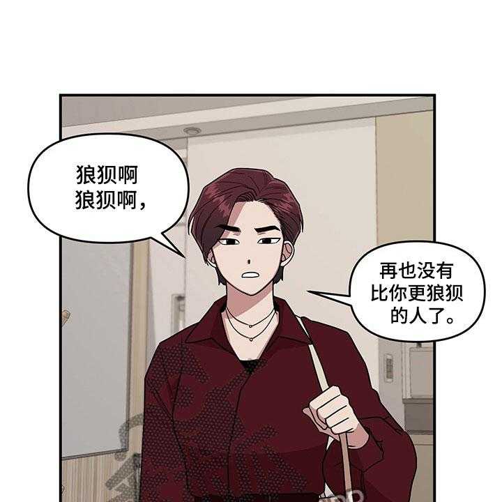 《请听我解释》漫画最新章节第9话 9_放心不下免费下拉式在线观看章节第【60】张图片