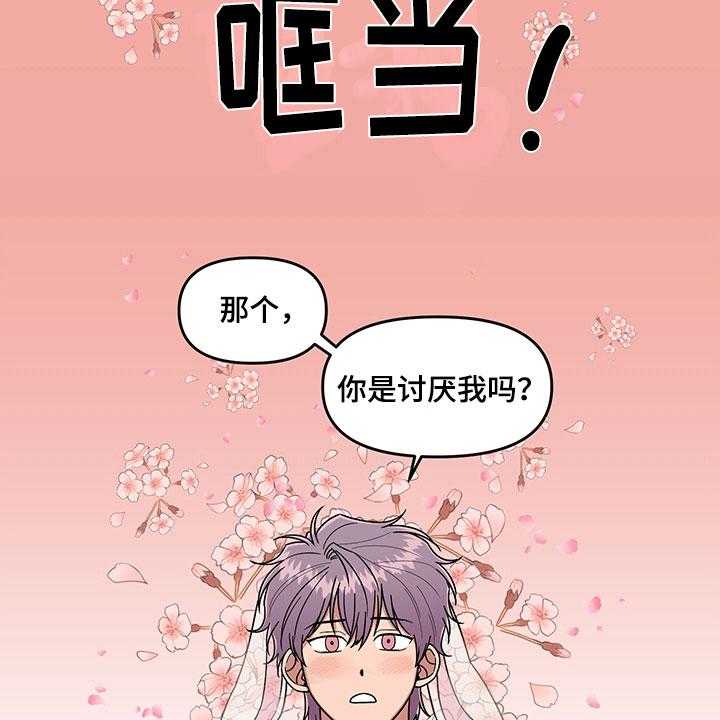 《请听我解释》漫画最新章节第7话 7_越挫越勇免费下拉式在线观看章节第【11】张图片