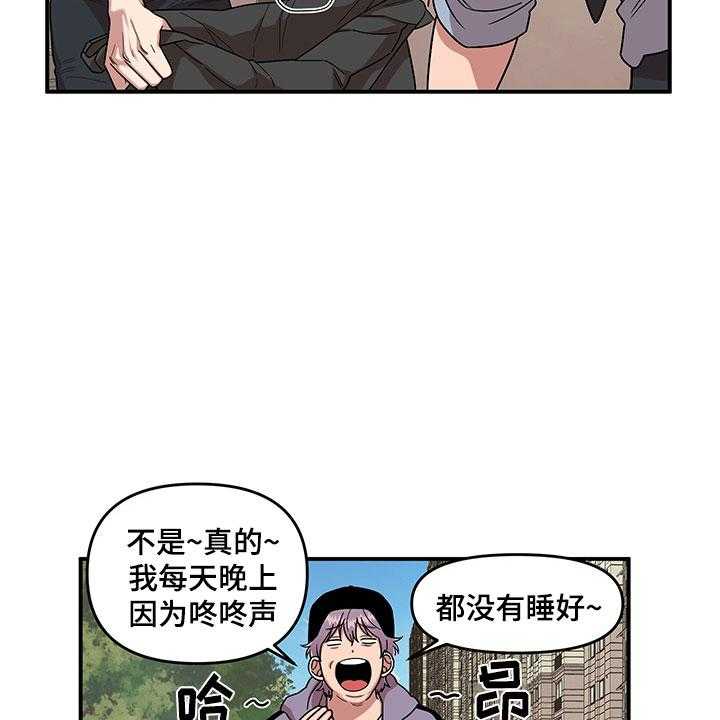 《请听我解释》漫画最新章节第6话 6_挽救免费下拉式在线观看章节第【7】张图片