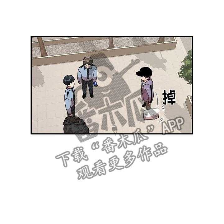 《请听我解释》漫画最新章节第6话 6_挽救免费下拉式在线观看章节第【3】张图片