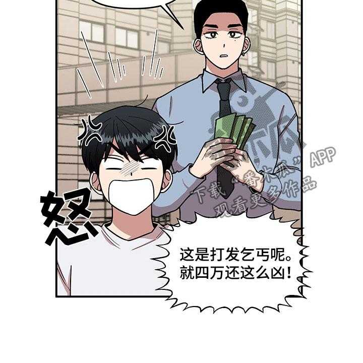 《请听我解释》漫画最新章节第5话 5_木偶比赛免费下拉式在线观看章节第【32】张图片