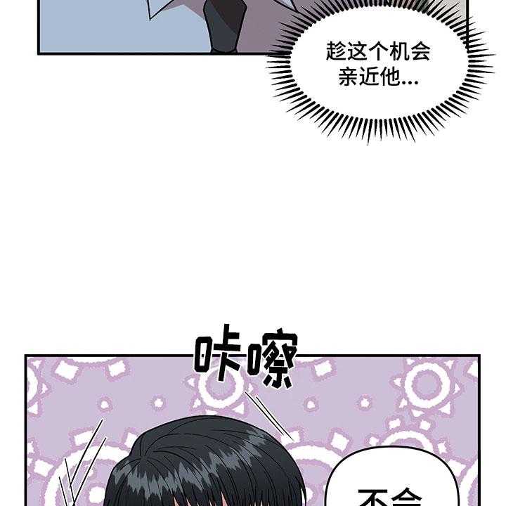 《请听我解释》漫画最新章节第5话 5_木偶比赛免费下拉式在线观看章节第【4】张图片