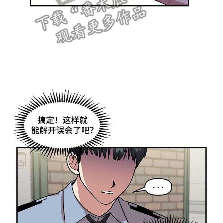 《请听我解释》漫画最新章节第5话 5_木偶比赛免费下拉式在线观看章节第【5】张图片