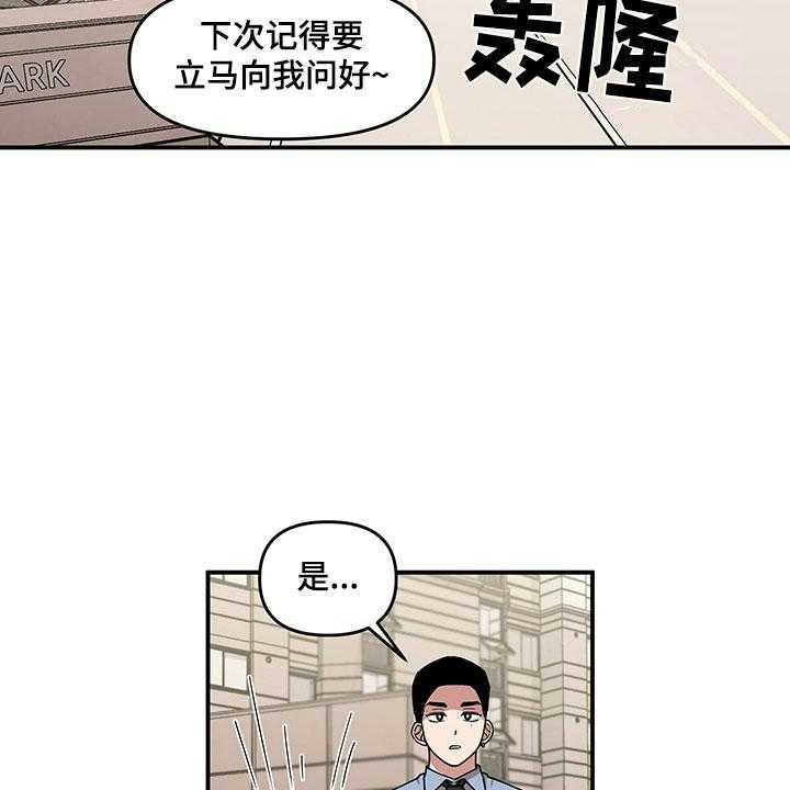 《请听我解释》漫画最新章节第5话 5_木偶比赛免费下拉式在线观看章节第【34】张图片