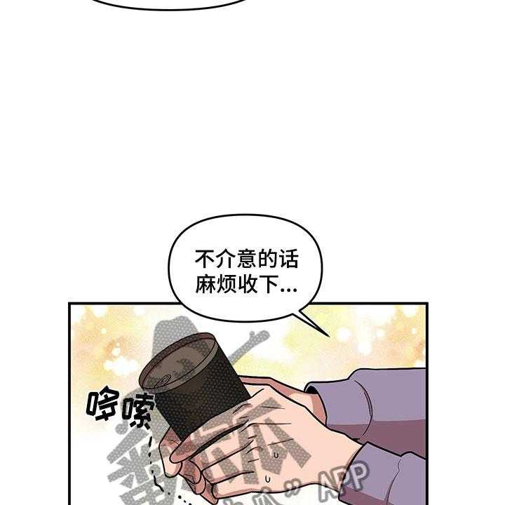 《请听我解释》漫画最新章节第5话 5_木偶比赛免费下拉式在线观看章节第【6】张图片