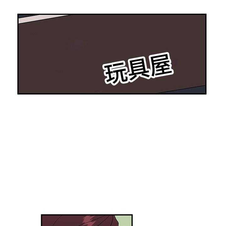 《请听我解释》漫画最新章节第4话 4_损友免费下拉式在线观看章节第【47】张图片