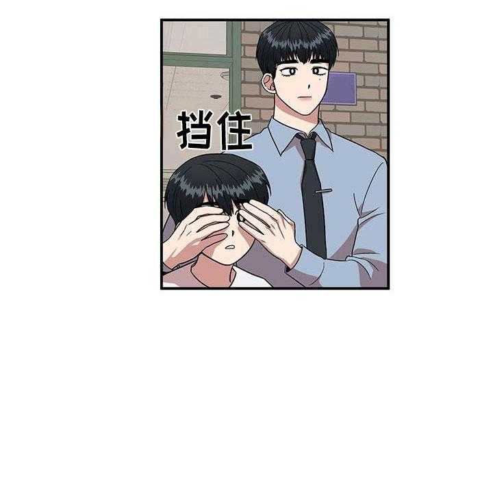 《请听我解释》漫画最新章节第3话 3_社死现场免费下拉式在线观看章节第【17】张图片