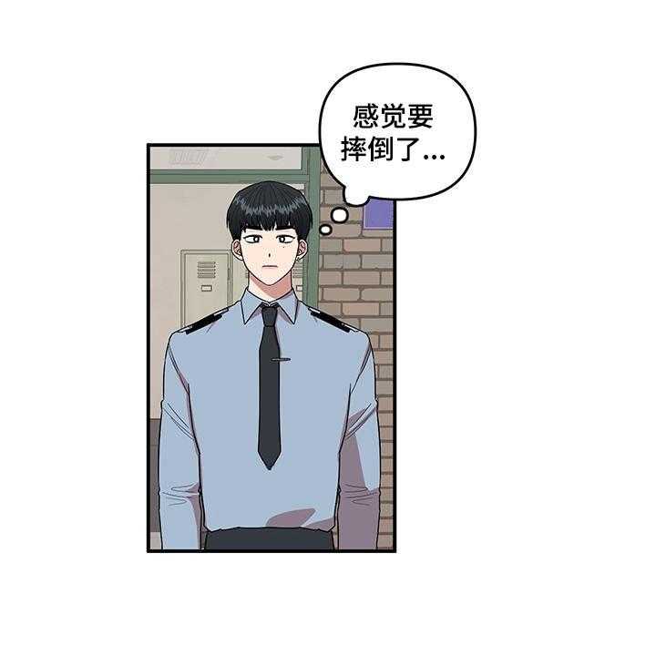 《请听我解释》漫画最新章节第3话 3_社死现场免费下拉式在线观看章节第【36】张图片