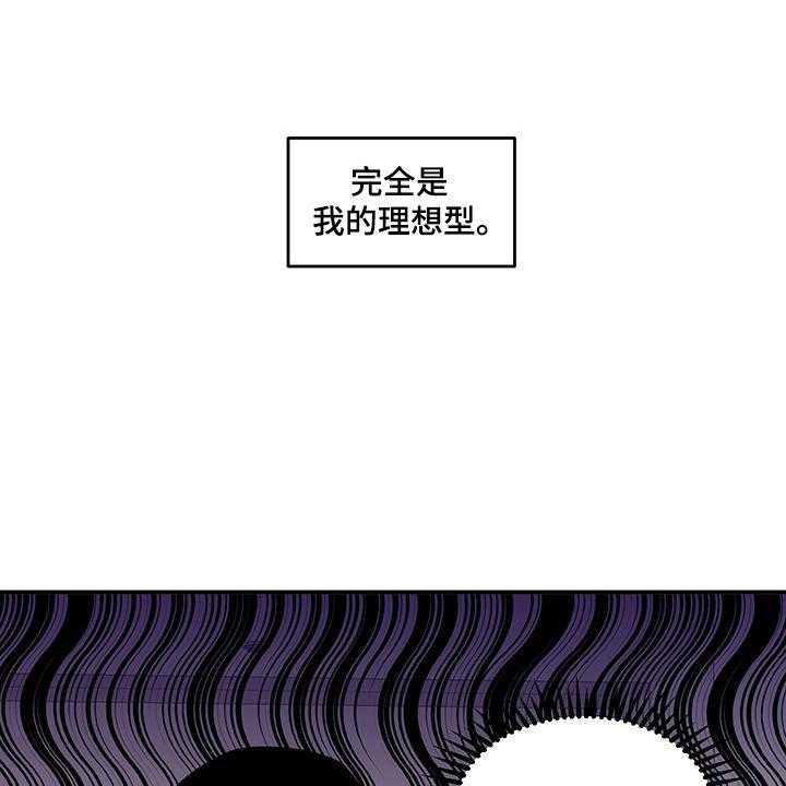 《请听我解释》漫画最新章节第1话 1_第一印象免费下拉式在线观看章节第【2】张图片