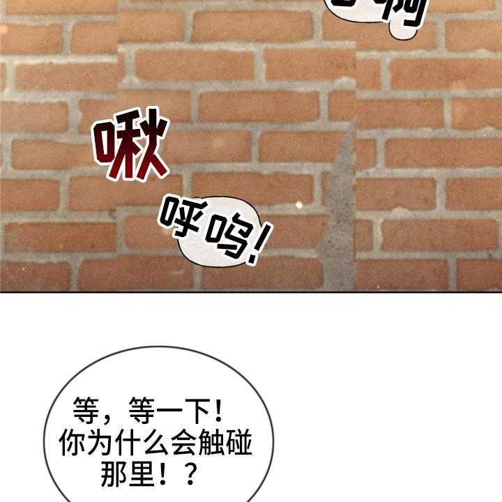 《秋牡丹剧场》漫画最新章节第41话 41_夸张免费下拉式在线观看章节第【32】张图片