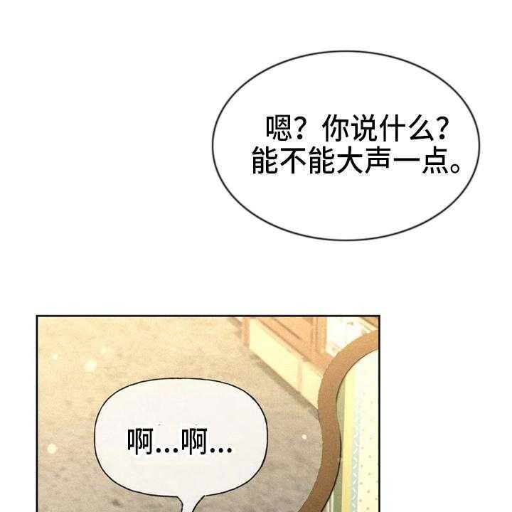 《秋牡丹剧场》漫画最新章节第41话 41_夸张免费下拉式在线观看章节第【27】张图片