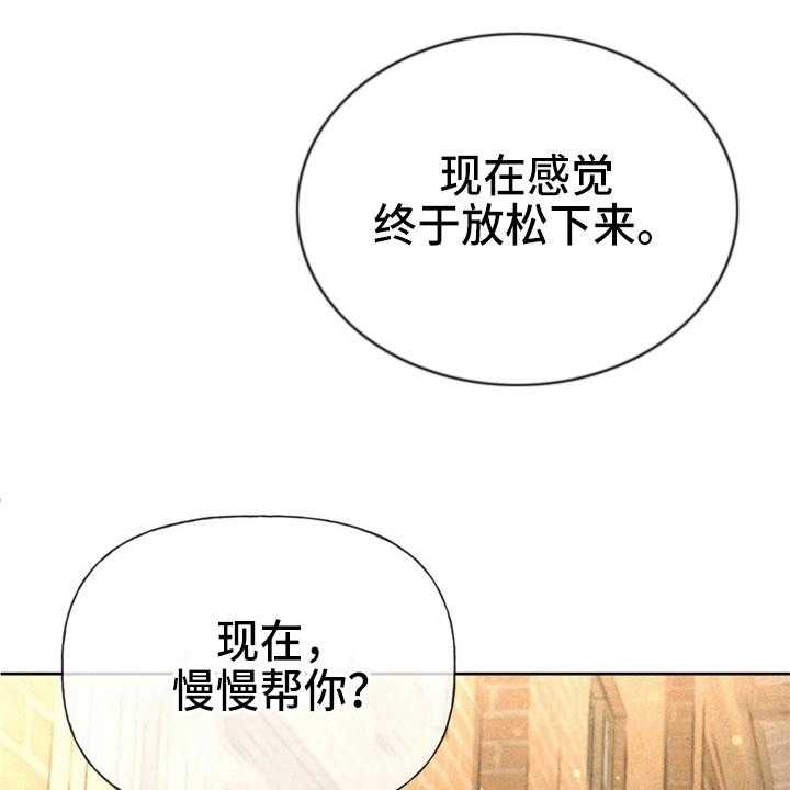 《秋牡丹剧场》漫画最新章节第41话 41_夸张免费下拉式在线观看章节第【11】张图片