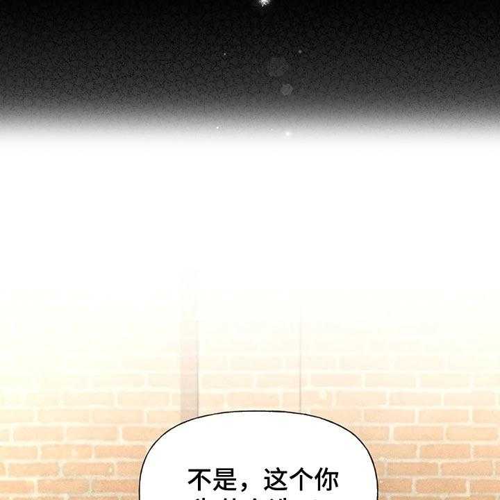 《秋牡丹剧场》漫画最新章节第39话 39_老师免费下拉式在线观看章节第【29】张图片