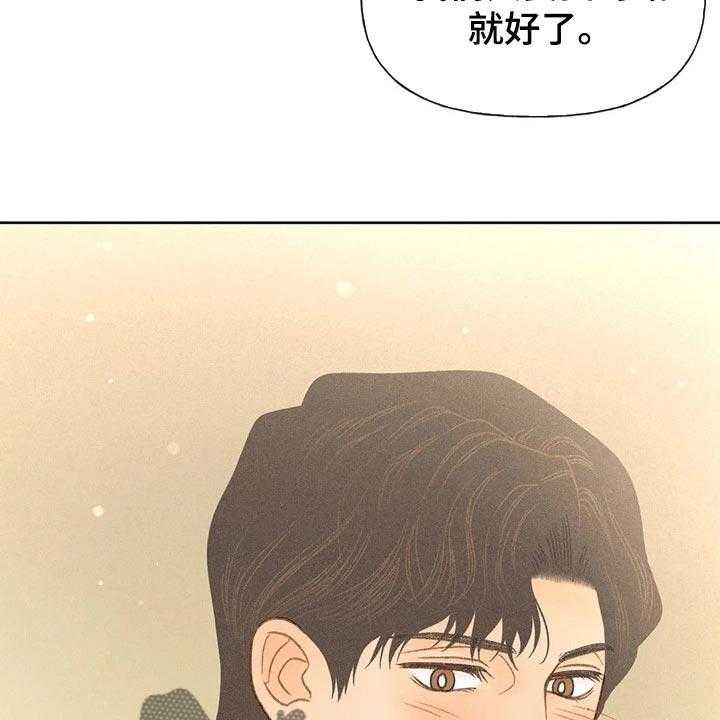 《秋牡丹剧场》漫画最新章节第39话 39_老师免费下拉式在线观看章节第【19】张图片