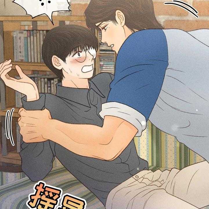 《秋牡丹剧场》漫画最新章节第39话 39_老师免费下拉式在线观看章节第【4】张图片