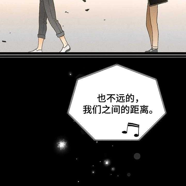 《秋牡丹剧场》漫画最新章节第39话 39_老师免费下拉式在线观看章节第【32】张图片