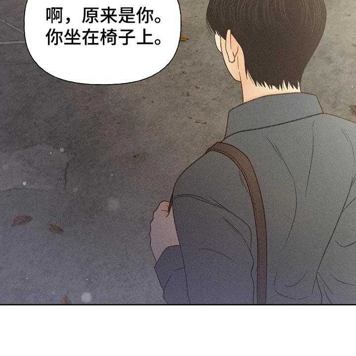 《秋牡丹剧场》漫画最新章节第37话 37_辅导免费下拉式在线观看章节第【15】张图片