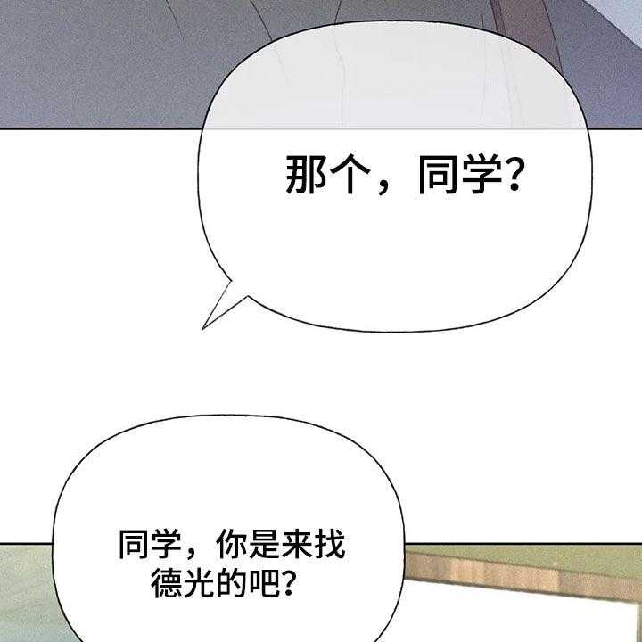 《秋牡丹剧场》漫画最新章节第37话 37_辅导免费下拉式在线观看章节第【21】张图片