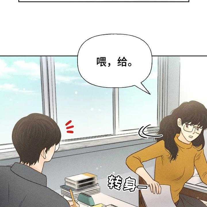 《秋牡丹剧场》漫画最新章节第36话 36_借口免费下拉式在线观看章节第【3】张图片