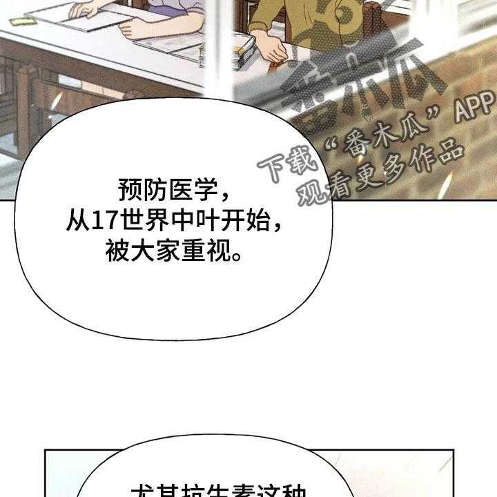 《秋牡丹剧场》漫画最新章节第36话 36_借口免费下拉式在线观看章节第【5】张图片