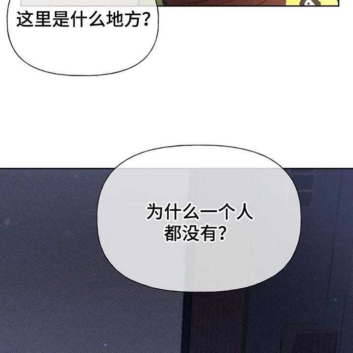 《秋牡丹剧场》漫画最新章节第36话 36_借口免费下拉式在线观看章节第【51】张图片