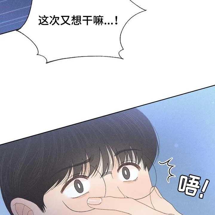 《秋牡丹剧场》漫画最新章节第34话 34_无谓的努力免费下拉式在线观看章节第【10】张图片