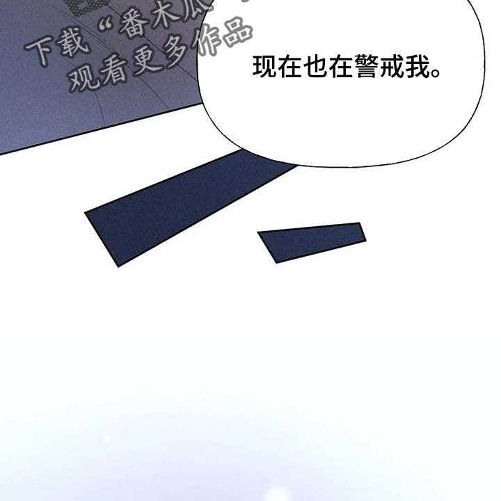 《秋牡丹剧场》漫画最新章节第34话 34_无谓的努力免费下拉式在线观看章节第【4】张图片