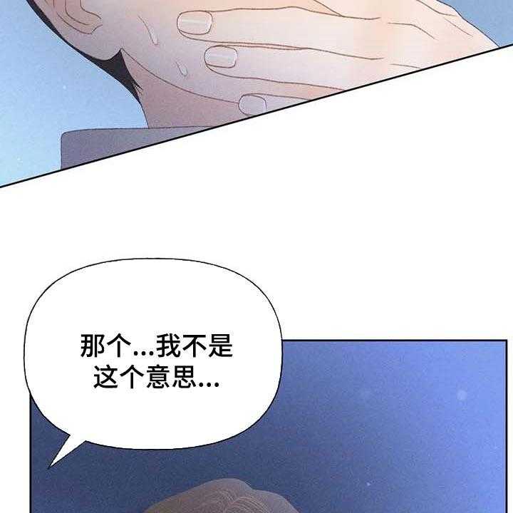 《秋牡丹剧场》漫画最新章节第34话 34_无谓的努力免费下拉式在线观看章节第【9】张图片