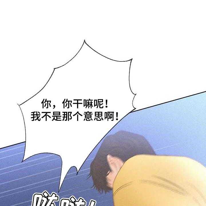 《秋牡丹剧场》漫画最新章节第34话 34_无谓的努力免费下拉式在线观看章节第【12】张图片