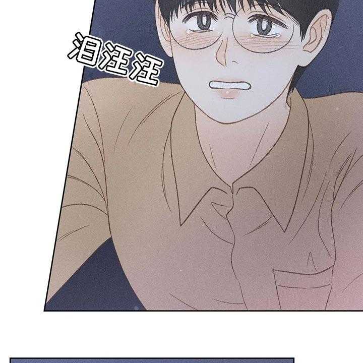 《秋牡丹剧场》漫画最新章节第32话 32_最后一次机会免费下拉式在线观看章节第【19】张图片