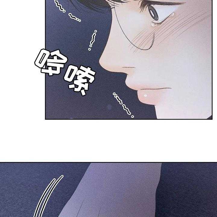 《秋牡丹剧场》漫画最新章节第32话 32_最后一次机会免费下拉式在线观看章节第【14】张图片