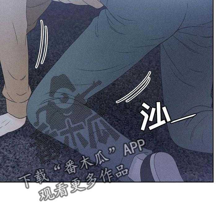 《秋牡丹剧场》漫画最新章节第32话 32_最后一次机会免费下拉式在线观看章节第【11】张图片