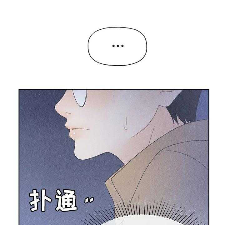 《秋牡丹剧场》漫画最新章节第32话 32_最后一次机会免费下拉式在线观看章节第【29】张图片