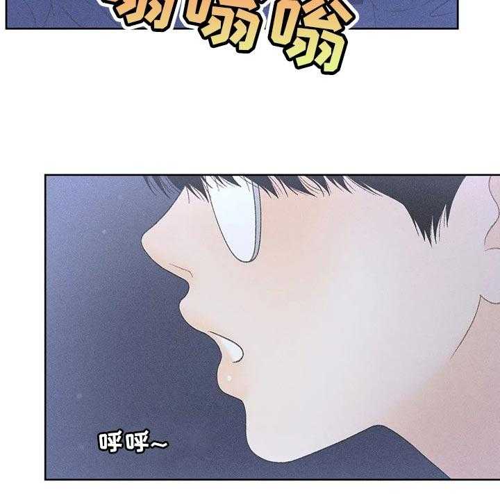 《秋牡丹剧场》漫画最新章节第32话 32_最后一次机会免费下拉式在线观看章节第【8】张图片