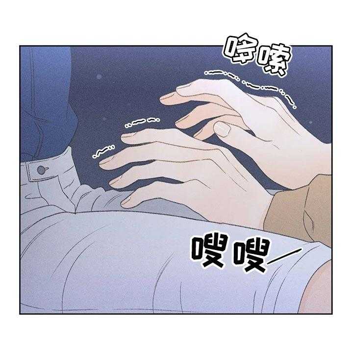 《秋牡丹剧场》漫画最新章节第32话 32_最后一次机会免费下拉式在线观看章节第【10】张图片